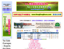 Tablet Screenshot of hongkongscore.com